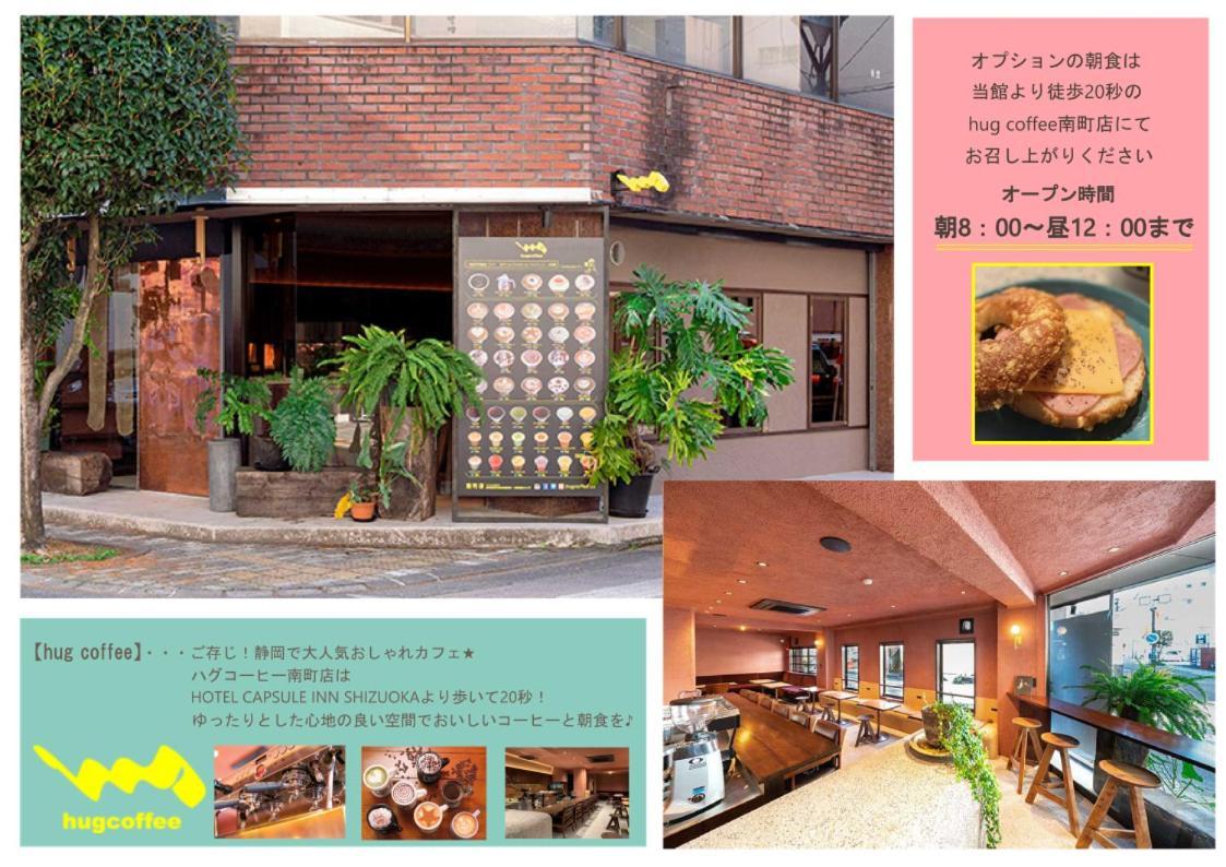 Hotel Capsule Inn Sizuoka Kültér fotó